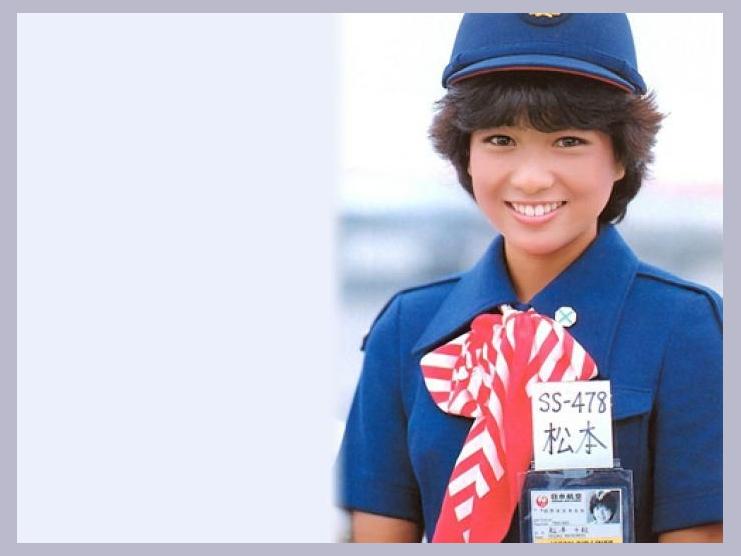 Chiemi Hori